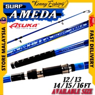 Asuka Ameda Surf Rod