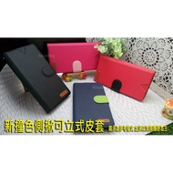 ASUS ZenFone3 ZE552KL Z012DA ZE520KL Z017DA Contrast Color Vertical Leather Case