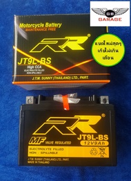 แบตเตอรี่แห้ง RR รุ่น JT9L-BS 12 V 9 Ah.สำหรับ Big Bike หลายรุ่น