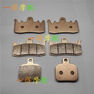 Ducati 939 Hacker 939 Haidao 939 metal sintered front and rear brake pads brake pads