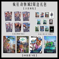 Crazy Zoo 2 Movie Merchandise Photo Poster Polaroid Taomai Laser Commemorative Ticket Stub Support S