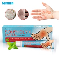 Anti-itch Eczema Pompholyx Cream Skin Antibacterial Nursing cream Psoriasis Cream Antifungal cream E