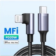 Type-C數據線 雙頭Typec 公對APPLE快充線 type-c對APPLE MFI雙頭快充 PD快充線Type-C數據線 PD快充線