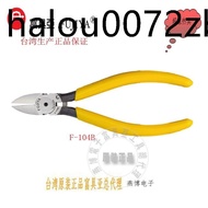 Taiwan Original Imported fujiya F-104B American Diagonal Pliers Diagonal Pliers fujiya Nozzle Pliers