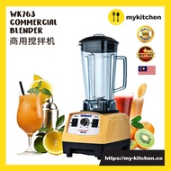 [MY KITCHEN] WK763 2L Imbaco Random Colour Premium Heavy Duty Ice Crushing Commercial Blender