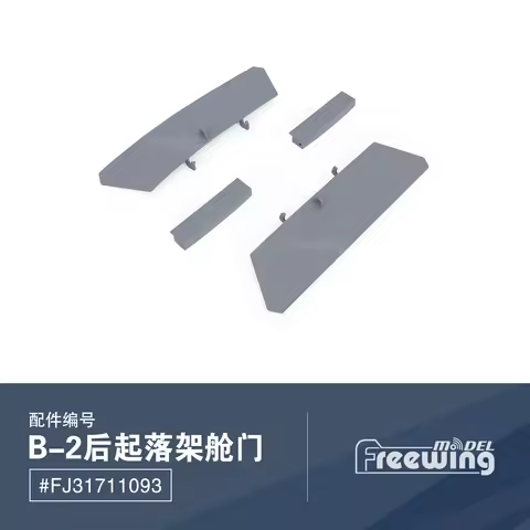 Main Gear Door for Freewing Twin 70mm B2 Spirit Bomber B-2 RC Bombing Fighter Warbird Plane