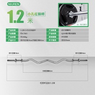 1.2M-2.2M Straight Barbell / Curl Barbell / Olympic Barbell / Straight Bar Ez Bar / Weightlifting Ba