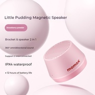 เสียงรอบทิศทางลำโพงบลูทูธกันน้ำแม่เหล็ก BS8 MOMAX ดีไซน์น้ำหนักเบาสะดวกในการพกพาแบตเตอรี่อายุการใช้ง