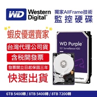 WD Purple Label 6TB 8TB 3.5 Inch SATA Surveillance Hard Drive Guarantee
