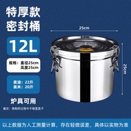 Stainless Steel Barrel with Lid Sealed Barrel round Barrel Storage Tank Stainless Steel Rice Bucket 