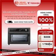 Toshiba 25 liter oil-free fryer TL2-SAC25GZC(GR)