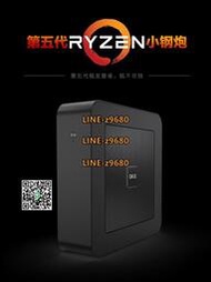 【可開發票】AMD銳龍R5 5600G六核R7 5700G八核迷你臺式微型主機獨顯游戲電腦