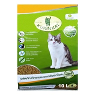 ทรายแมว Kurin Kat Biodegradable Cat Litter 10 L (1 bag) ทรายแมวจากซังข้าวโพด ฝุ่นน้อย จากธรรมชาติ 10