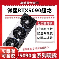MSI RTX5090 Super Dragon SOC Magic Dragon Mapist 32G 5090 Without D Gaming Game Brand New Graphics C