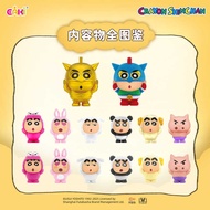 EAKI EAKI Genuine Crayon Shin-Chan Baby Bag Seeking Hug Series Mystery Box Pendant LBZR-M101