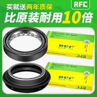 Earth Eagle King DD250E-9A/250E-9B/350E-6C Front Shock Absorption Oil Seal Sealing Ring Original 37 