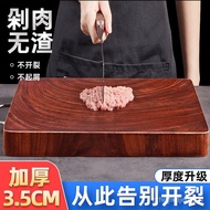 Iron Wooden Cutting Board Cutting Board Household Chopping Board Mildew-Proof Solid Wood Dough Board Large Square Commer
