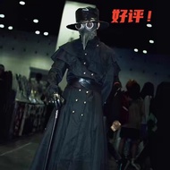Halloween Medieval Steampunk Plague Doctor Costume - Long Beak for Men & Women