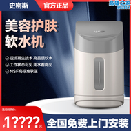 【好康】AO史密斯家用美容軟水機全屋中央軟水機S12K1別墅大流量淨水器