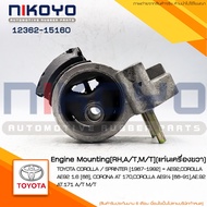 Right Engine Mount Rubber TOYOTA COROLLA [87-92]=AE92 AE92 1.6[88] Product Code 12362-15160 NIKOYO