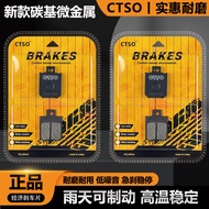No. 9 Qmix/Q30c/Q35c/Q80c/Q85c/Q90/Q95 Ceramic Brake Pads High Temperature Resistant Disc Brake Pads