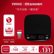 MAVO 精灵咖啡电子秤 手冲咖啡秤称重 烘焙厨房吧台 智能计时 电子秤