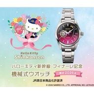 「代購」[日版] SEIKO Hello Kitty 新幹線 引退記念 限量機械手錶