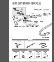 客訂耗材 原廠公司貨【上位科技】 日立 CVCK4T/CV-CK4T 吸塵器軟管