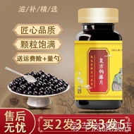 Beijing Tongrentang Beijing Tongrentang raw material compoundfud925.my