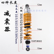 Motorcycle Shock Absorber Adjustable Damping 305mm/325mm/345mm/365mmn Modified Electric Vehicle Rear