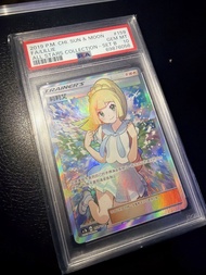 Psa10 加油莉莉艾 繁中