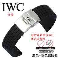 Suitable For IWC Watches With Striped Silicone Double Safety Buckle Waterproof And Sweat-proof Portu