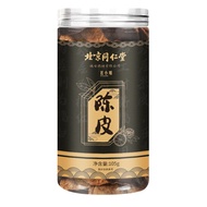 Beijing Tongrentang Canned Xinhui Dried Dried Tangerine Peel Tea Making Authentic Orange Peel Orange Peel Old Dried Tang