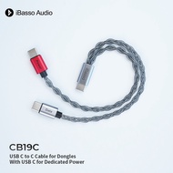 IBasso CB19C Red-Silver USB-C Cable Dongle Separate Power Cable TYPE C TO C Support Cayin HIBY FIIO 