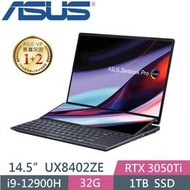 【光華小洪】ASUS 華碩 UX8402ZE-0042K12900H 科技黑 (全新) UX8402ZE UX8402