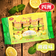四洲趣寶夾心餅檸檬味336g
