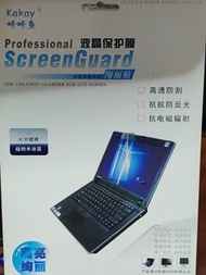 Acer S7 13" Screen Guard屏幕保護貼and和Keyboard Cover鍵盤保護膜💥💯Brand New全新💥