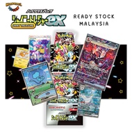 [READY]Shiny Treasure ex booster box SV4a Japanese Pokemon Card Paldean Fates