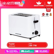 SMARTHOME เครื่องปิ้งขนมปัง รุ่น SM-T700