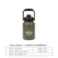 Large Capacity 3.8L Outdoor Thermal Water Bottle 304 Stainless Steel Insulated Cooler Bucket Big Vol