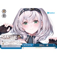 [Mile Board Game] WS Wei Schwarz Hololive HOL/W91-144 CC Silver ノエル Noel