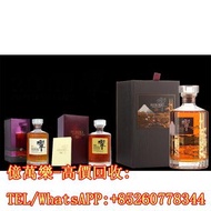 高價回收 響12年 響17年 響21年 響30年 響12年花鳥風月特別版 響17年花鳥風月特別版響21年花鳥風月特別版 響30年花鳥風月特別版 響30週年限量版