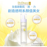 🔥Same Day Shipment🔥 Dr. Douxi Douxi Revitalizing Moisturizing Eggshell Essence 80g