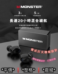 Monster Clarity 510 Airlinks藍牙耳機