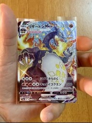 日版 噴火龍VMAX 閃色明星 S4a 308/190 リザードンVMAX SSR Charizard VMAX