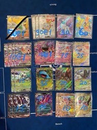 Ptcg 大比鳥SAR 神奇糖果UR 鐵武者UR 轟鳴月UR 霓虹魚SAR 水君SAR 蒼響 SAR 超夢UR