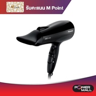 Panasonic EH-NE81-KL Hair Dryer 2500 Watt Black