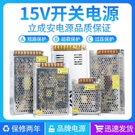220V to 15V Switching Power Supply 15V3A5A10A30A Monitoring Concentrated Power Supply Power Supply I