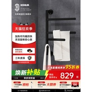 Kele Electric Heating Towel Rack Bath Towel Rack Household Bathroom Bathroom Smart Thermostat Electr