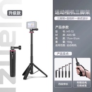 Mini Selfie Stick Ulanzi Pocket3 Aluminum Alloy Tripod Extendable Handheld Handle for DJI Action5 Pr